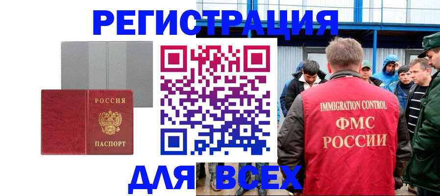 найти адрес прописки в Пионерском